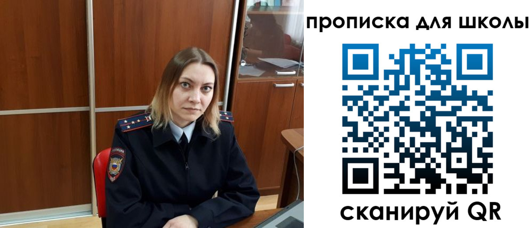 временная регистрация для всех в Бугуруслане