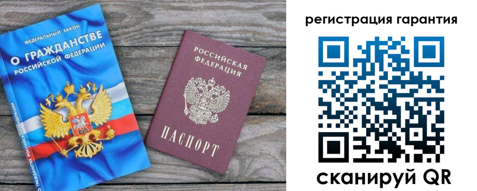 регистрация для школы в Бугуруслане