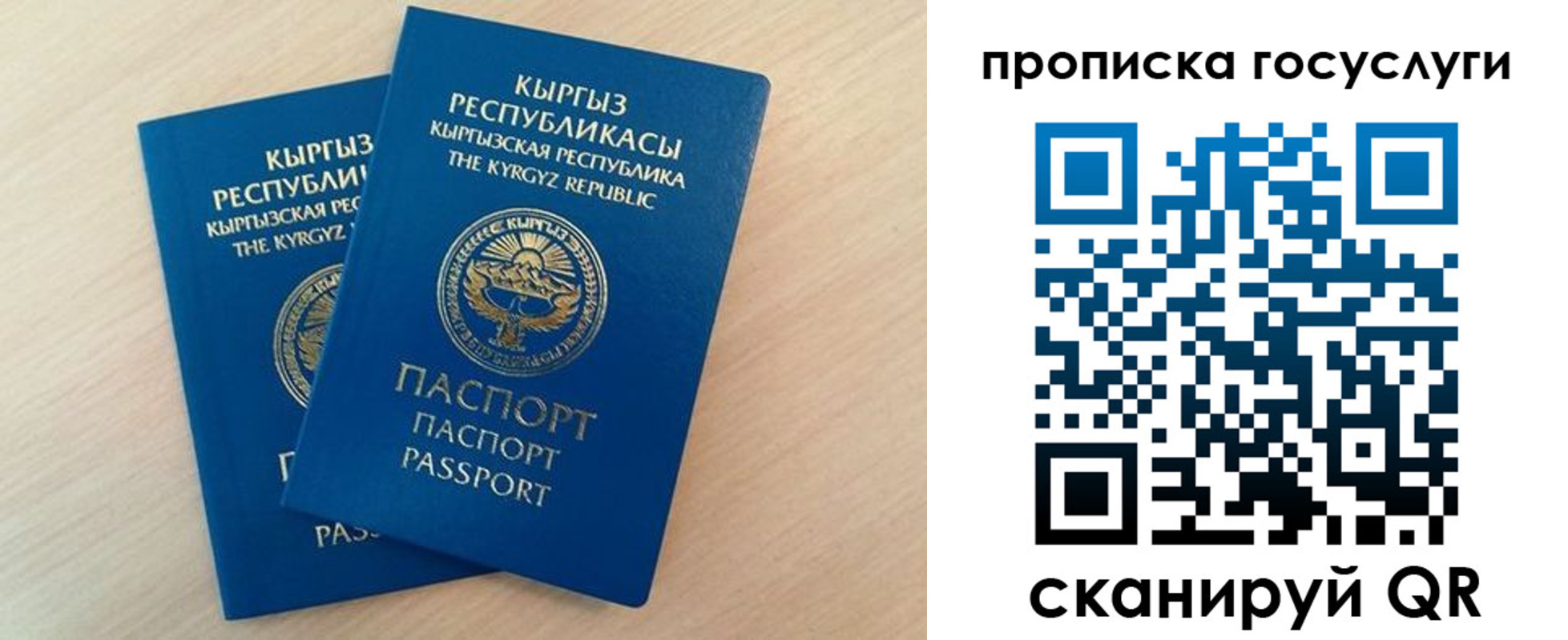временная регистрация 2025 в Бугуруслане